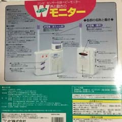 コンビのモニターWセンサーのサムネイル