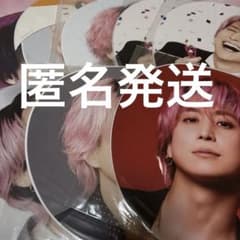 【値下げ❌】Snow Man 佐久間大介 うちわ まとめ売りのサムネイル