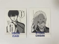 ブルーロック展ぱしゃこれ 潔世一&千切豹馬のサムネイル