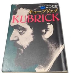 【24h以内発送】イメージフォーラム キューブリック 1988年4月増刊 絶版古