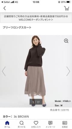 GU プリーツロングスカートのサムネイル