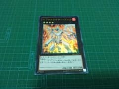 [遊戯王] エヴォルカイザードルカ ウルのサムネイル