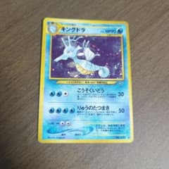ポケモンカード トゲピー サザンアイランド OneMall provides Mercari products: ポケモンカード トゲピー サザン