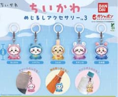 ちいかわ めじるしアクセサリー3 コンプ セットのサムネイル