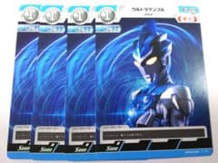 セットで割引】ウルトラマンカードゲーム 2弾 BP02-030 4コン - メルカリ