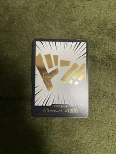 ワンピース　カード　金　ドンのサムネイル