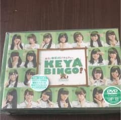 KEYABINGOのサムネイル