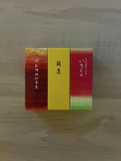 お試し♪とらや 小形羊羹 3本セット ポムカルバドス 新栗 純米吟醸酒入いちじくのサムネイル