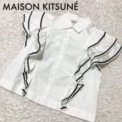 美品♡ MAISON KITSUNÉ×OLY フリルパフトップブラウス 34 美品♡ MAISON KITSUNÉ×OLY フリルパフトップブラウス 34 - メルカリ