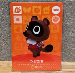 どうぶつの森 amiiboカード つぶきち - メルカリ