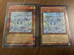 遊戯王 マルチャミー・フワロス プリズマ プリシク シク セット - メルカリ