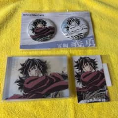 Demon Slayer: Kimetsu no Yaiba Cafe Lottery August Issue - Prizes B, C, and D: Giyu Tomioka 3-Piece Set