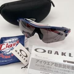 OAKLEYオークリー 埼玉西武ライオンズ レーダーロックパス NPBサングラス OAKLEYオークリー 埼玉西武ライオンズ レーダーロックパス NPB