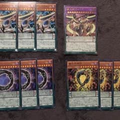 覇王龍 ズァーク セット 新規のサムネイル