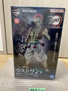 一番くじ 鬼滅の刃 ラストワン賞 猗窩座Masterlise ラストワンver