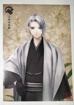 刀剣乱舞 とうらぶ 三日月宗近 ポストカード 華こよみ絵巻 Amazon | 刀剣乱舞 とうらぶ 三日月宗近 小狐丸 ポストカード 灯