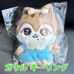 IVE エバーランド ぬいぐるみ キーリング ガウル - メルカリ