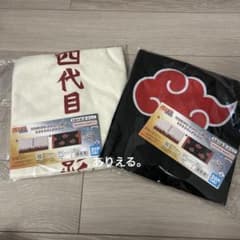 NARUTO ナルト 疾風伝 なりきりビッグタオル 2種セットのサムネイル