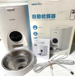 Wansview 自動給餌器 猫犬対応 300万高画素カメラ付き 4L大容量 Amazon.co.jp: Wansview 自動給餌器 猫犬対応 300万高画素カメラ