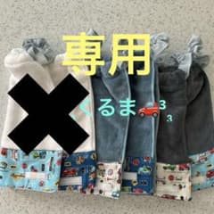 タオルエプロン おりこうエプロン♡保育園、幼稚園♡ハンドメイド❗️1重 6枚セットのサムネイル