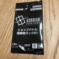 GUNDAM CARD GAME ショップバトル 優勝者パック01 - メルカリ