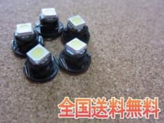 T4.7 3チップ LED ホワイト 4個のサムネイル