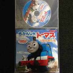 トーマスCDのサムネイル