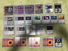 ズガドーンGX/アーゴヨンデッキ（おまけ付き）（ウルトラビースト）のサムネイル
