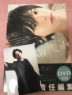 編集長 北村諒 Another Lifeのサムネイル