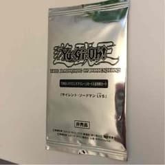 遊戯王 未開封 サイレントソードマンlv5のサムネイル