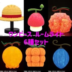 新品未開封】ワンピース 悪魔の実ルームライト 6種まとめ売り - メルカリ