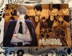 桃源暗鬼 無陀野無人 メモリーブロック 桃源暗鬼 メモリーブロック 無陀野無人 アクリルブロック - メルカリ