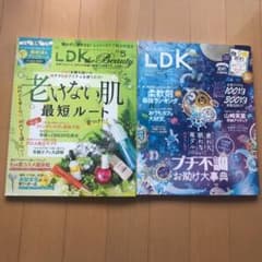 LDK 2021年　5月号　8月号のサムネイル