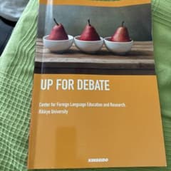 UP FOR DEBATEのサムネイル