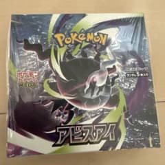 再*可様 ポケモンカードアビスアイ1BOXシュリンク付き！のサムネイル