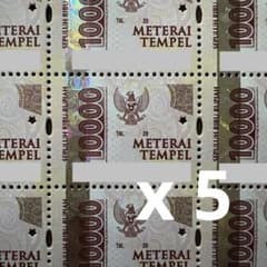 Meterai Indonesia Rp.10,000.- ★ 5枚のサムネイル