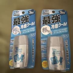 最強冷感クール！！のサムネイル