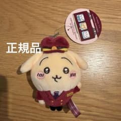 正規品 ちいかわ 阪急電車なマスコット うさぎ ぬいぐるみ - メルカリ