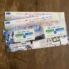 ナガシマスパーランド　パスポート　2枚のサムネイル