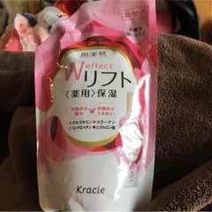 肌美精 化粧水のサムネイル