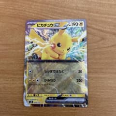 ピカチュウex スカーレット&バイオレット スタートデッキGeneraのサムネイル