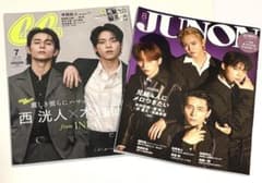 INI 雑誌 まとめ売り CanCam JUNONのサムネイル
