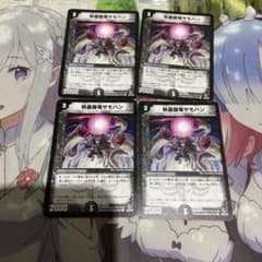 サモハン4枚セットのサムネイル
