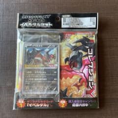 KK様 リクエスト 4点 まとめ商品 - メルカリ