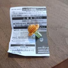 ベイブレードX CX-00 G3の2位景品 Yビット ゴールドVer.のサムネイル