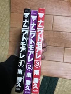ナニワトモアレとドロップのサムネイル