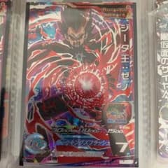 スーパードラゴンボールヒーローズ ベジータ王：ゼノ SH8-SEC2のサムネイル