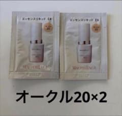 マキアージュ　エッセンスリキッドEX オークル20 2個