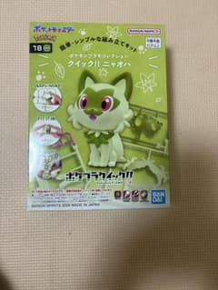 【人気商品】ポケモンプラモコレクション クイック!! 18 ニャオハ プラモデル
