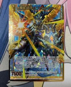 Z/X 光輝竜【秩序】イノセントスター  BRのサムネイル